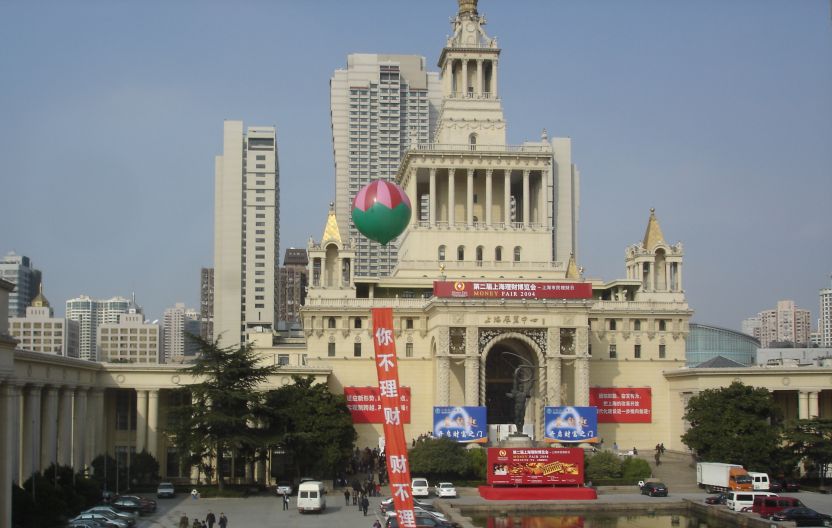 Exhibition Centre in Shanghai in China